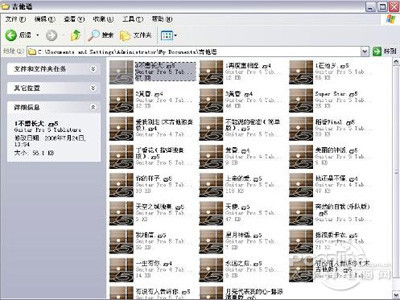 gp4文件怎么打开(图1)