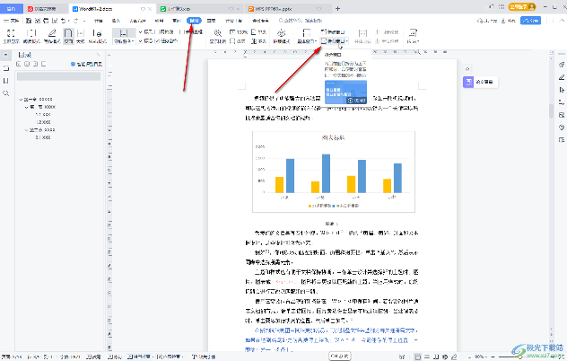 WPS 拆分全攻略：Word、PDF、Excel 文件分割技巧一篇搞定 - 壹观办公网