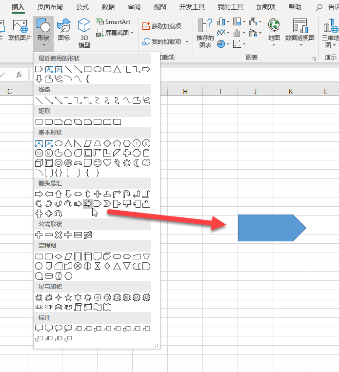 Excel 中如何运行 VBA 代码？(图5)