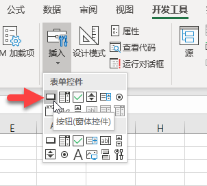 Excel 中如何运行 VBA 代码？(图10)