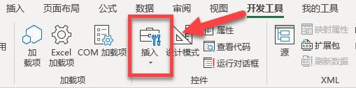 Excel 中如何运行 VBA 代码？(图9)