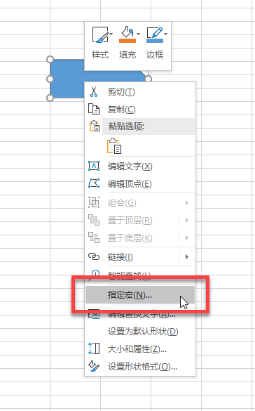 Excel 中如何运行 VBA 代码？(图6)