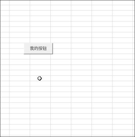 Excel 中如何运行 VBA 代码？(图8)