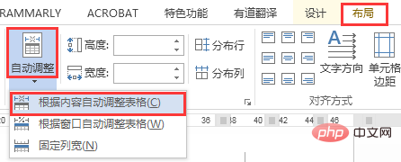 excel表格导入word太大怎么解决(图6)