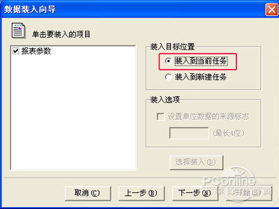 jio是什么文件(图1)