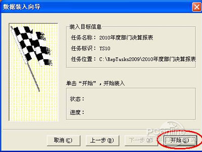 jio是什么文件(图3)