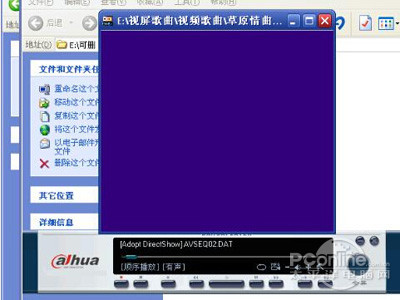 dav格式用什么播放器(图2)