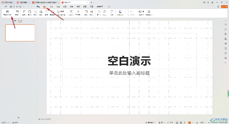 WPS制作PPT终极教程：从零到精通的专业演示文稿技巧 - 壹观办公网