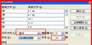 WPS文字对齐终极指南：从基础到高级技巧全解析 - 壹观办公网