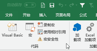 Excel 宏教程：绝对和相对引用的区别(图2)