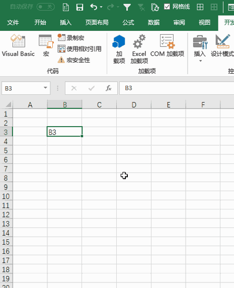 Excel 宏教程：绝对和相对引用的区别(图4)