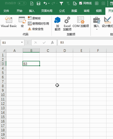 Excel 宏教程：绝对和相对引用的区别(图5)