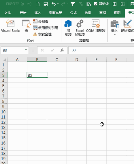Excel 宏教程：绝对和相对引用的区别(图6)