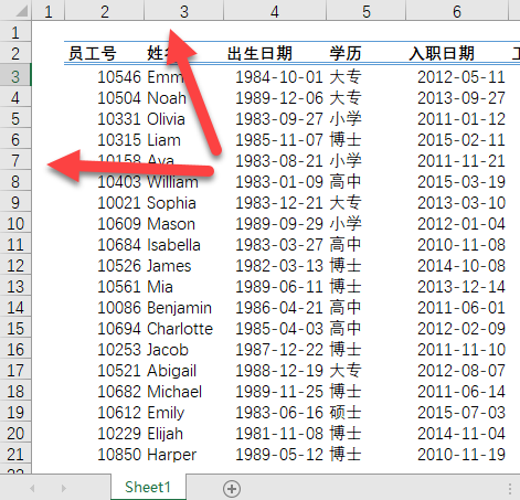 数据区域很宽时，如何快速确定 VLOOKUP 函数的第三个参数？ - 壹观办公网