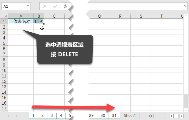Excel 中批量创建带名称的工作表(图6)