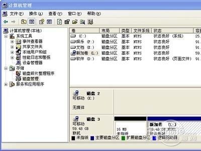 raw是什么意思？raw文件怎么打开(图2)