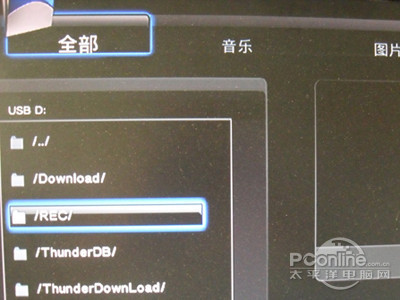 如何打开rec文件(图3)