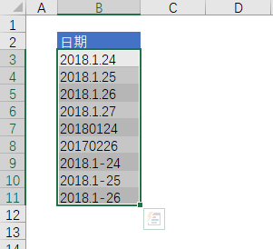 Excel 宏教程：个人宏工作簿(图7)