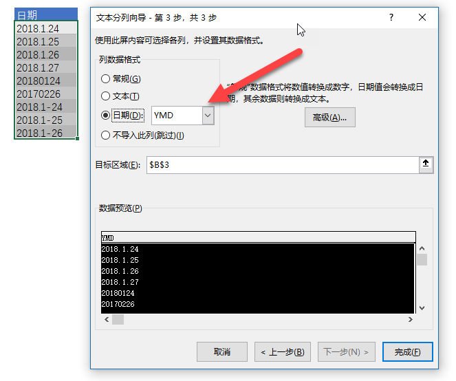 Excel 宏教程：个人宏工作簿(图10)