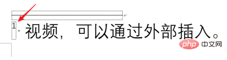 word如何将脚注编号改为①样式(图4)
