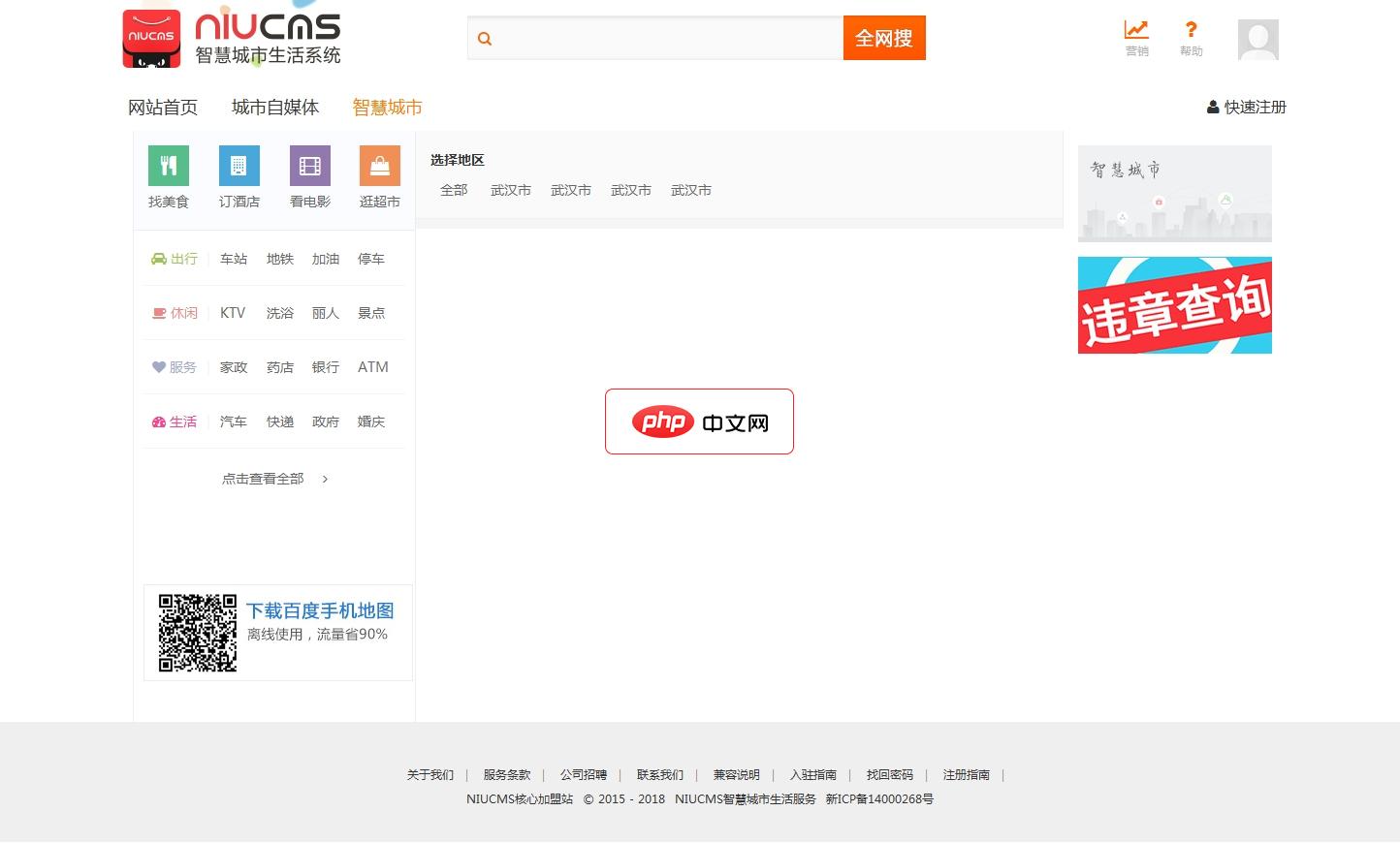 pdf与doc区别是什么(图2)