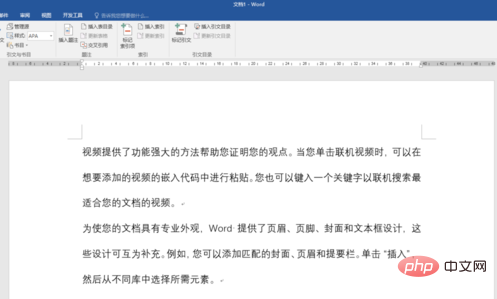 word如何将脚注编号改为①样式(图2)