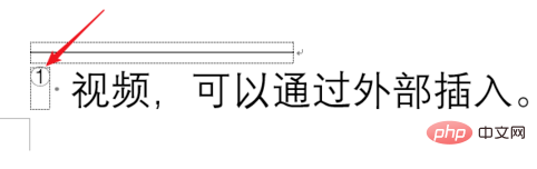word如何将脚注编号改为①样式(图8)