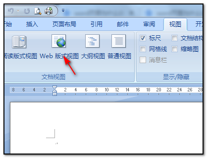 word页面整体偏左怎么调整(图4)
