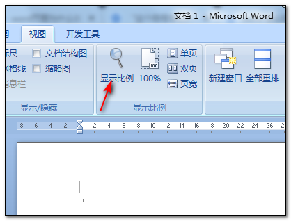 word页面整体偏左怎么调整(图7)