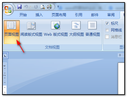 word页面整体偏左怎么调整(图6)