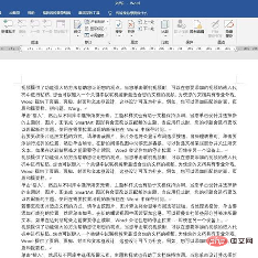 word如何去掉蓝色波浪线(图10)