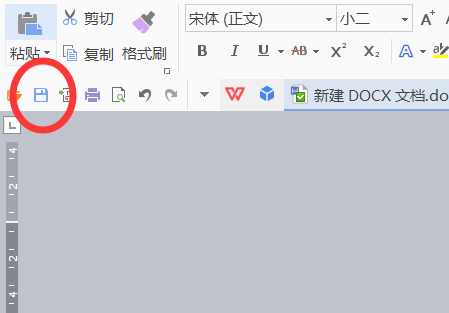 word的基本操作有哪些(图9)