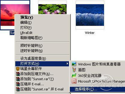 怎么打开emf(图2)