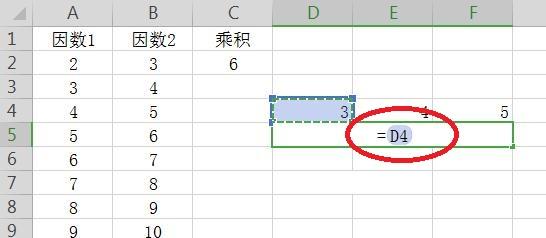 WPS乘法全攻略：从基础公式到高级技巧 - 壹观办公网