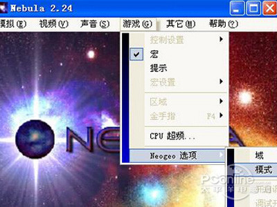 rom是什么文件 - 壹观办公网