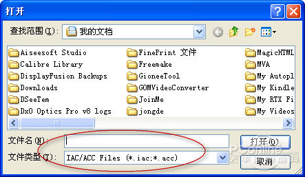 iac是什么格式 - 壹观办公网