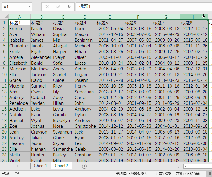 Excel 聚光灯效果设置教程（不使用 VBA）(图3)
