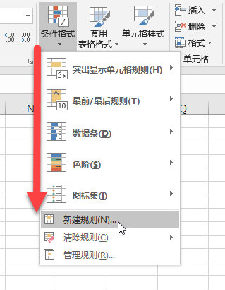 Excel 聚光灯效果设置教程（不使用 VBA）(图4)