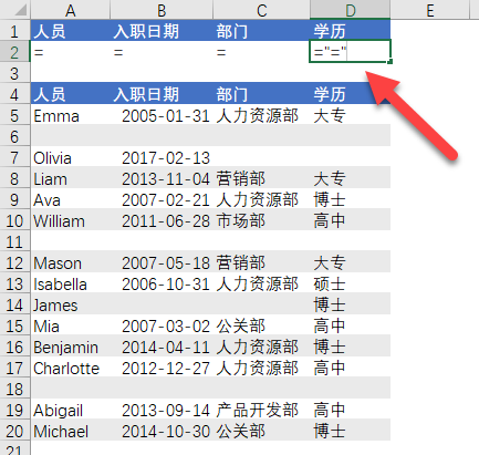 Excel 如何删除区域中的空白行？(图3)