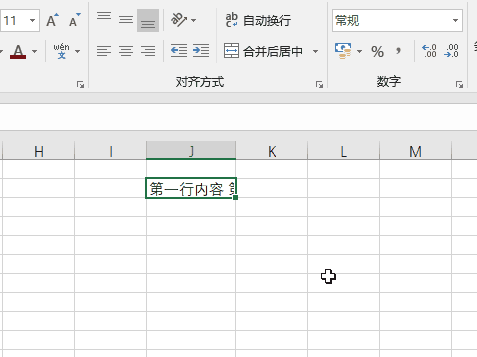 Excel 中单元格内换行的 3 种方法 - 壹观办公网