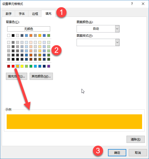 Excel 聚光灯效果设置教程（不使用 VBA）(图6)
