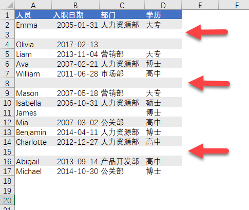 Excel 如何删除区域中的空白行？ - 壹观办公网