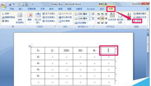 word文档中如何用函数求和(图3)