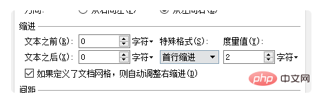 各段落如何左右缩进2字符(图7)