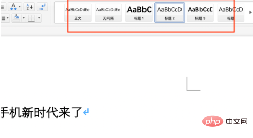 标题怎么设置(图2)