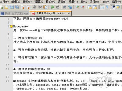 spd文件怎么打开(图2)
