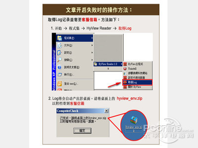 hyl是什么文件(图2)