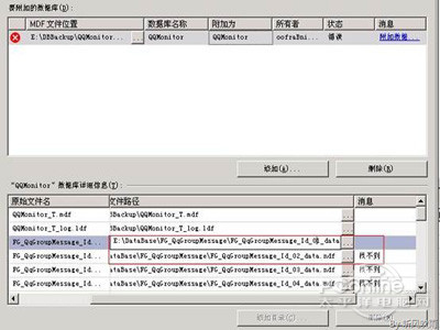ndf是什么意思？ndf是什么文件？(图2)
