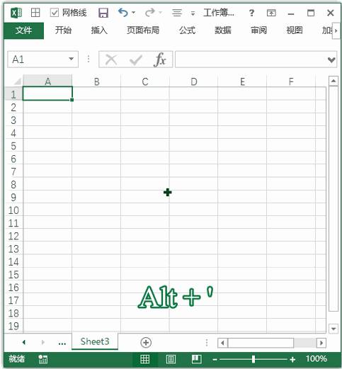 Excel 快捷键：显示修改单元格样式对话框(图1)