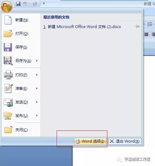 全面解析wps文件格式：从打开、转换到与Word的区别 - 壹观办公网